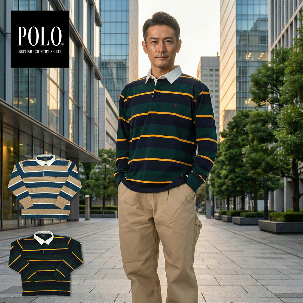 Rakuten - POLO BCS ポロビーシーエス ラガーシャツ ポロシャツ ボーダー 襟付き カジュアル アメカジ おしゃれ かっこいい 長袖 春 秋 カーキ ベージュ ブルー ネイビー