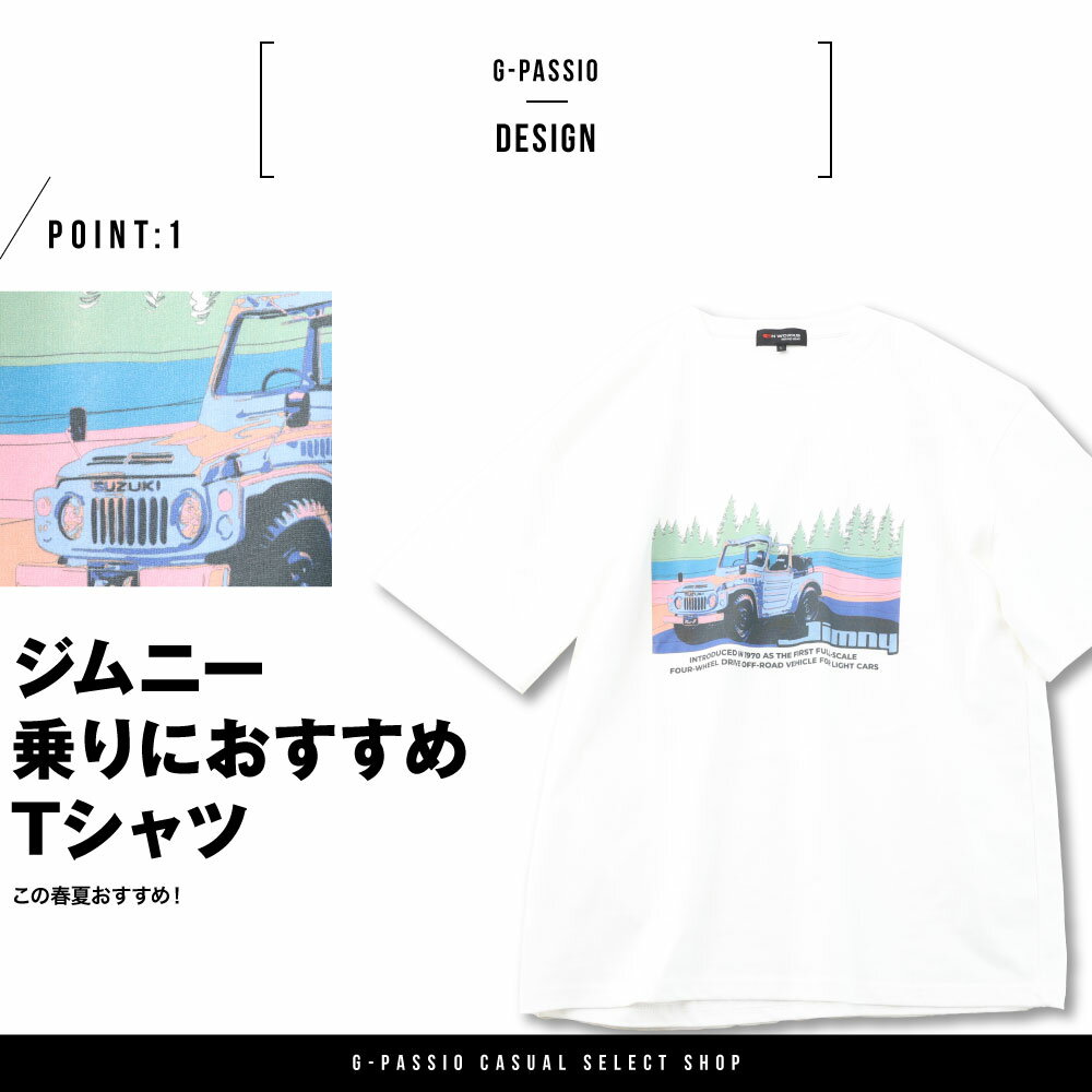 ジムニー Jimny Tシャツ メンズ 半そで 半袖 suzuki スズキ プレゼント レディース ジムニー女子 父の日 車 おしゃれ 新作