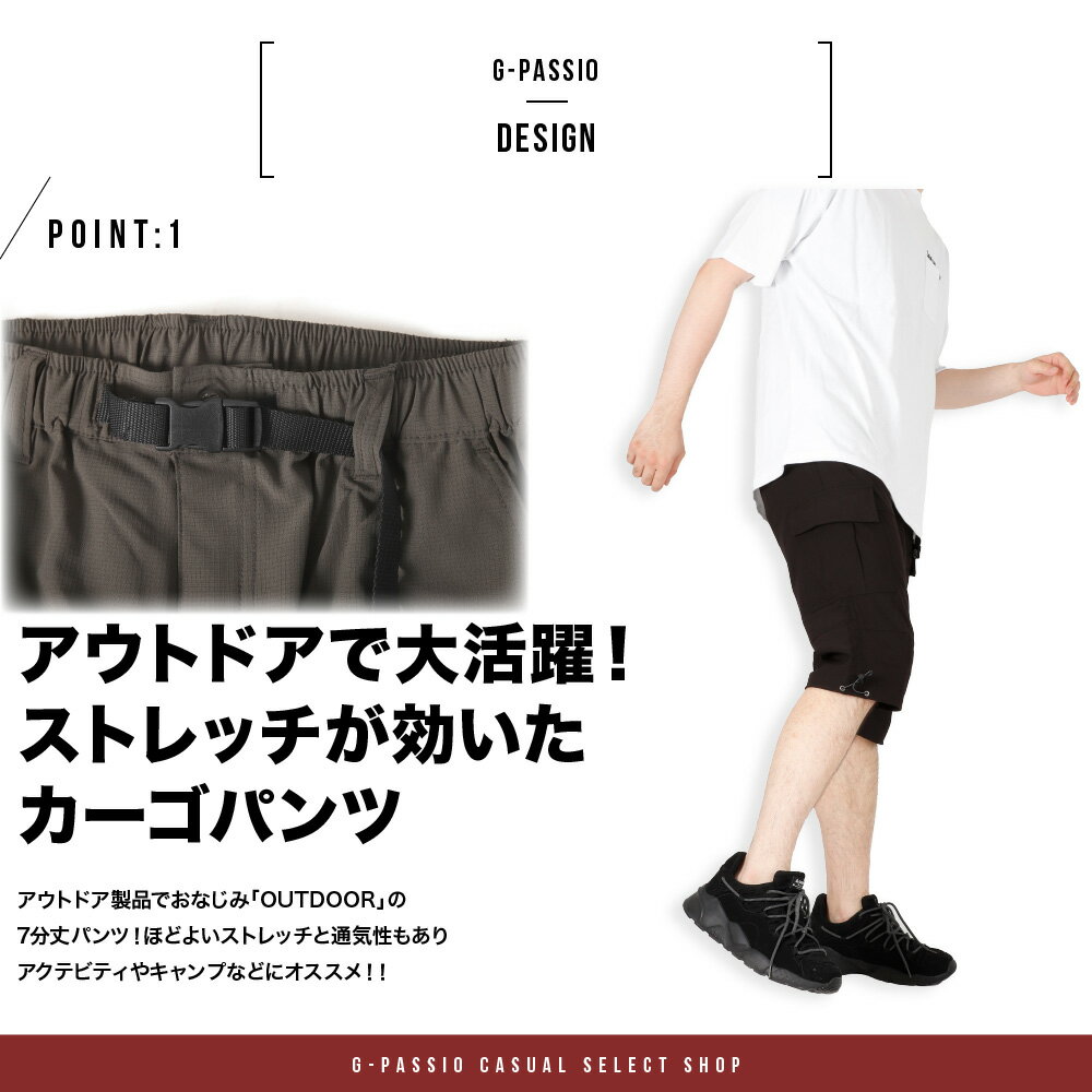 アウトドアプロダクツ 084640 カーゴパン...の紹介画像2