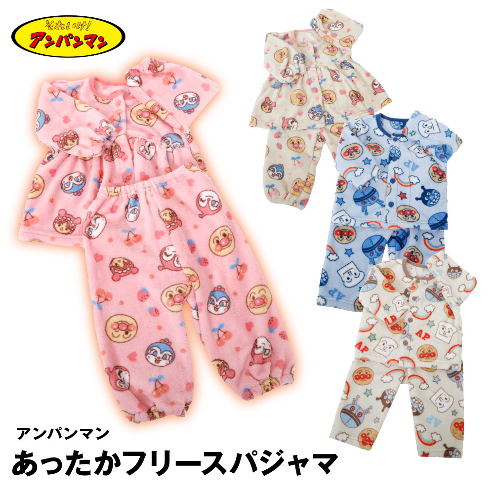 Rakuten - アンパンマン パジャマ 女の子 男の子 メッシュ 半袖 ベビー キッズ 80 90 95 100 綿100% 夏 コキン だだんだん ばいきんまん 上下 可愛い