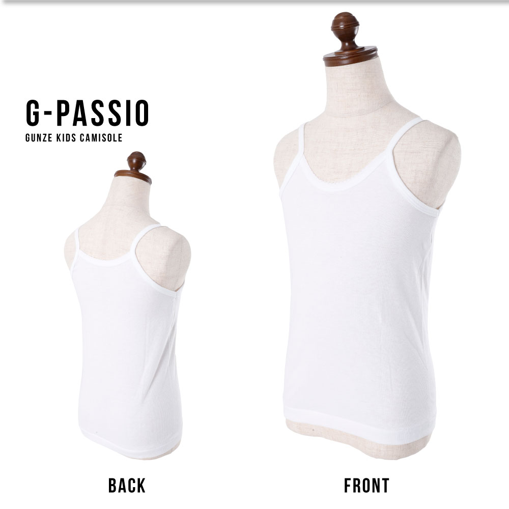 GUNZE ���� ���å� �Ҷ� ����ߥ����� ��100�� �����륺 ���� �����ɽ� ���������б� 2P 2���� ̵�� �ۥ磻�� �� 100 110 120 130 140 160