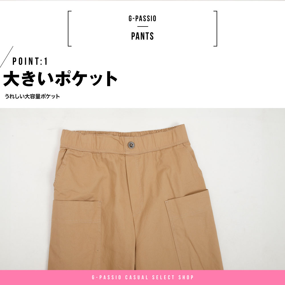 ワイドパンツ ガウチョ ペインター ポケット イージーパンツ 綿100 レディース 婦...