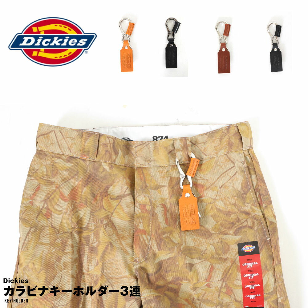 Rakuten - Dickies ディッキーズ 革 本革 レザー キーリング カラビナ ロゴ キーホルダー かわいい ブランド メンズ レディース おしゃれ 雑貨 鍵 バッグ チャームベルト ユニセックス