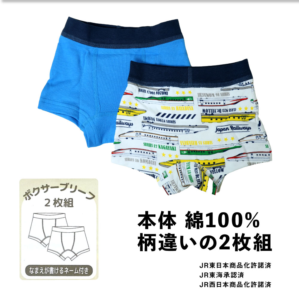 ���󥫥󥻥� �ܥ����� �֥꡼�� �٥ӡ� 2���� �ܥ������֥꡼�� 90 95 100 110 �ˤλ� ��100�� �л��ˤ� �ż� ������ ���ʪ