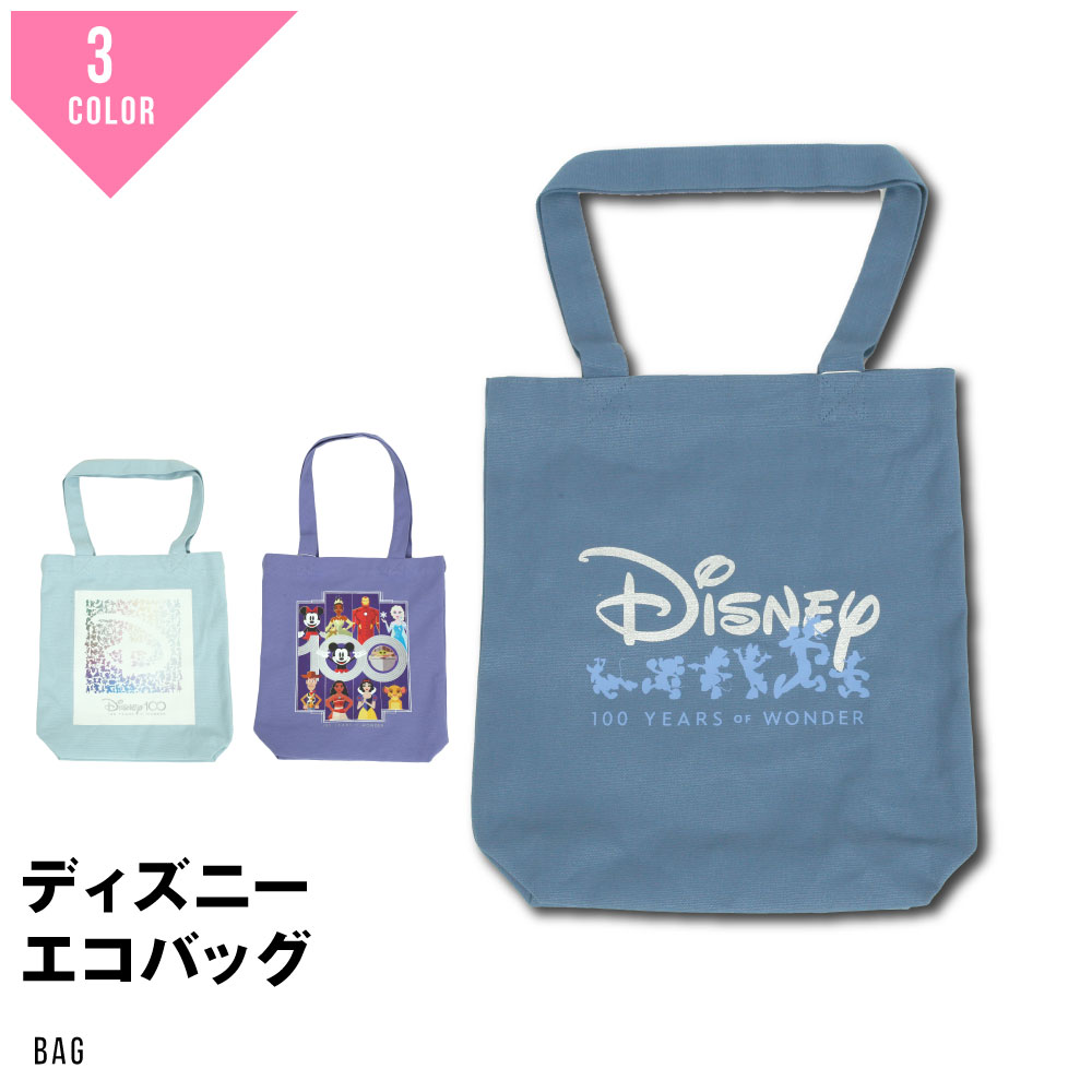 ディズニー グッズ キャラクター トートバッグ ディズニーデザイン ディズニー バッグ 鞄 カバン かばん トート 収納 通学のサムネイル