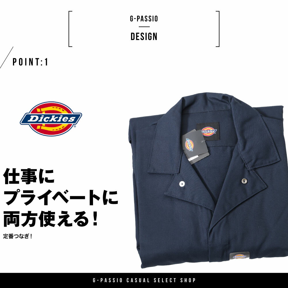 Dickies ディッキーズ つなぎ カバーオール 作業着 仕事 パンツ 定番 サロペット オーバーオール メンズ レディース 大きいサイズ おしゃれ