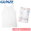 GUNZE グンゼ キッズ 子供 ランニング シャツ 綿100％ ガールズ 女児 抗菌防臭 部屋干し対応 2P 2枚組 無地 ホワイト 白 100 110 120 130 140 150 160