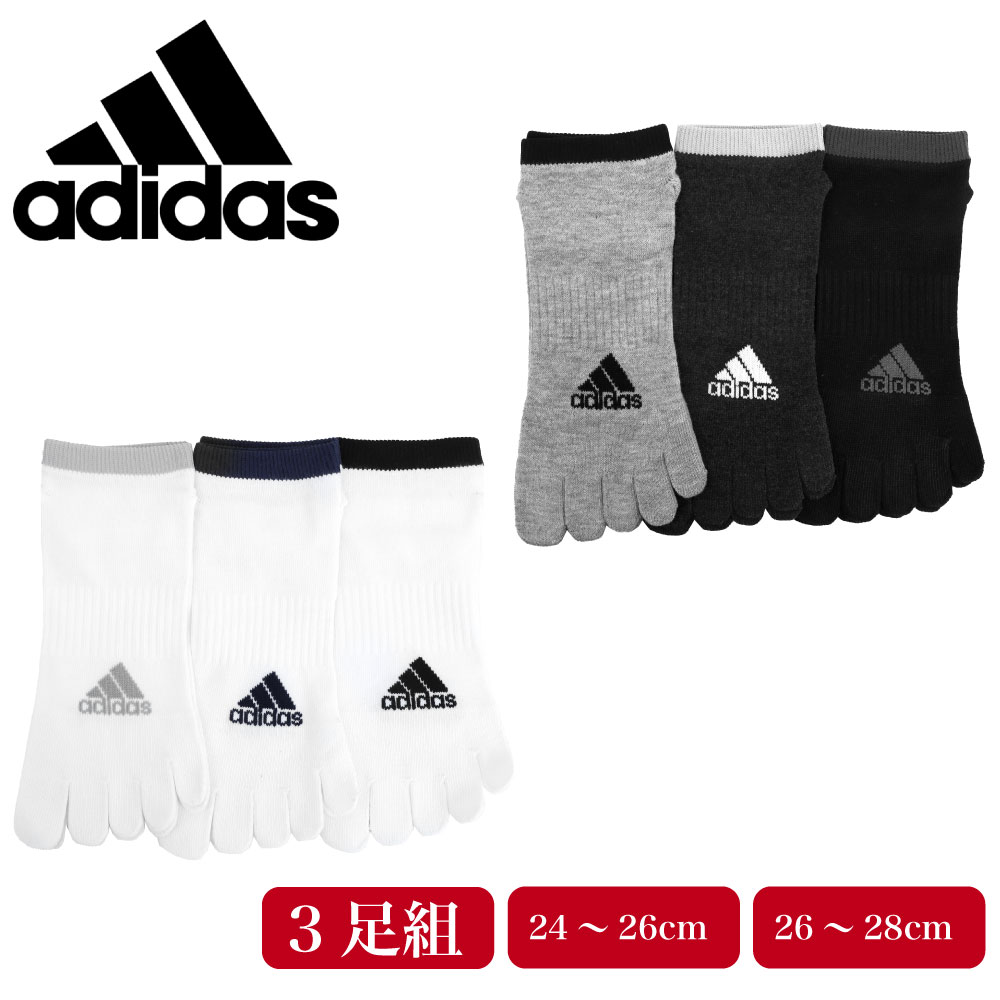 adidas アディダス メンズ 5本指 ソックス 靴下 紳士 スニーカー丈 3足組 消臭 土踏まずサポート つま先 かかと 補強 ワイドヒール 運動 スポーツ