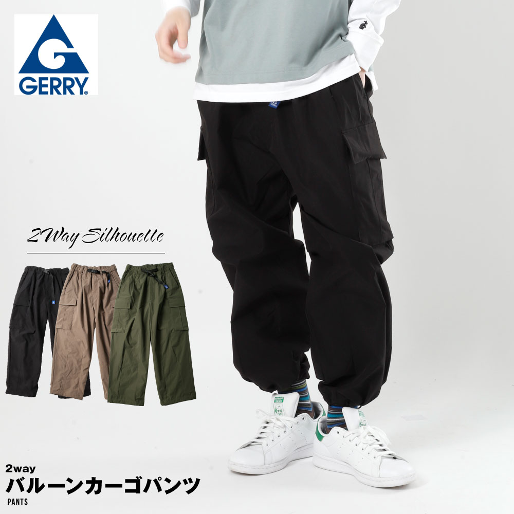 GERRY パンツ カーゴパンツ パラシュートパンツ パラシュート バルーンパンツ バルーン ジェリー メンズ カーゴ おし…