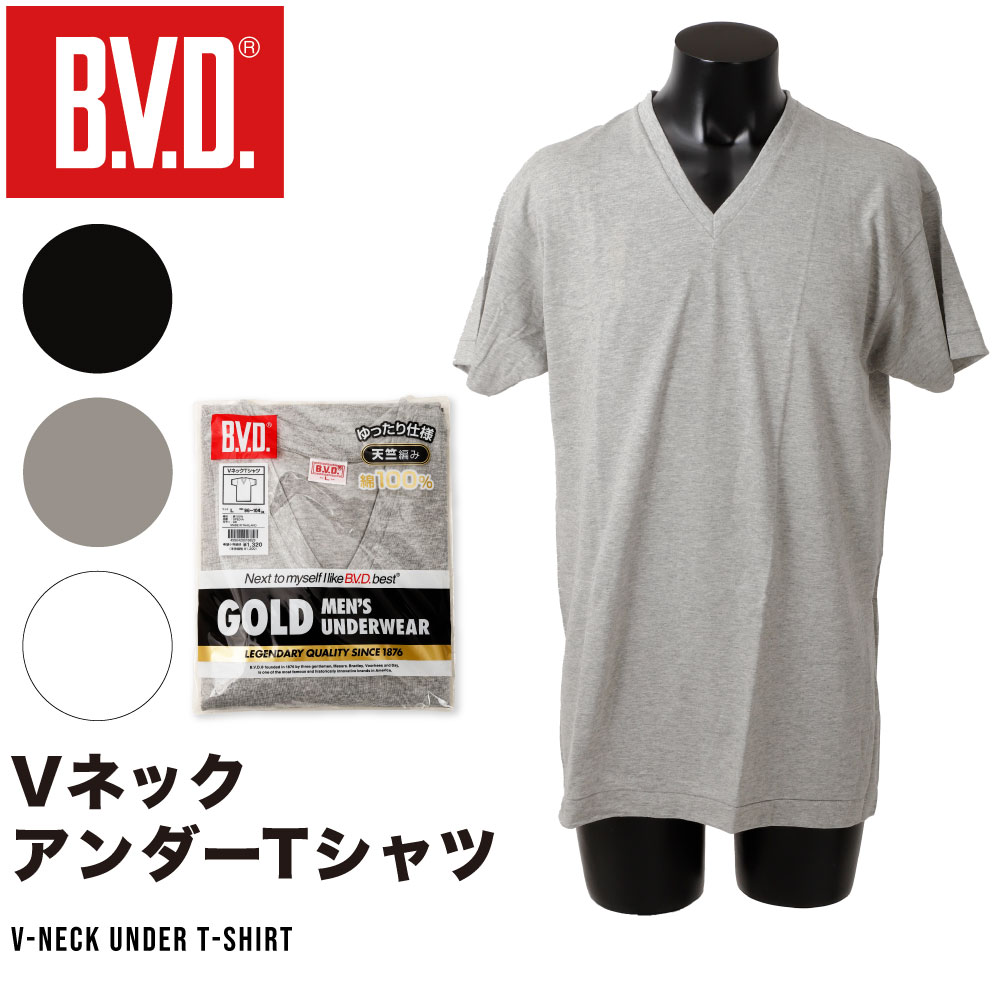 紳士 肌着 v首 Tシャツ BVD 綿100% インナー 天竺　ゆったり vネック 長持ち 丈夫 リラックス アンダーウェア 下着 無地 シンプル コットン ブラック ホワイト グレー