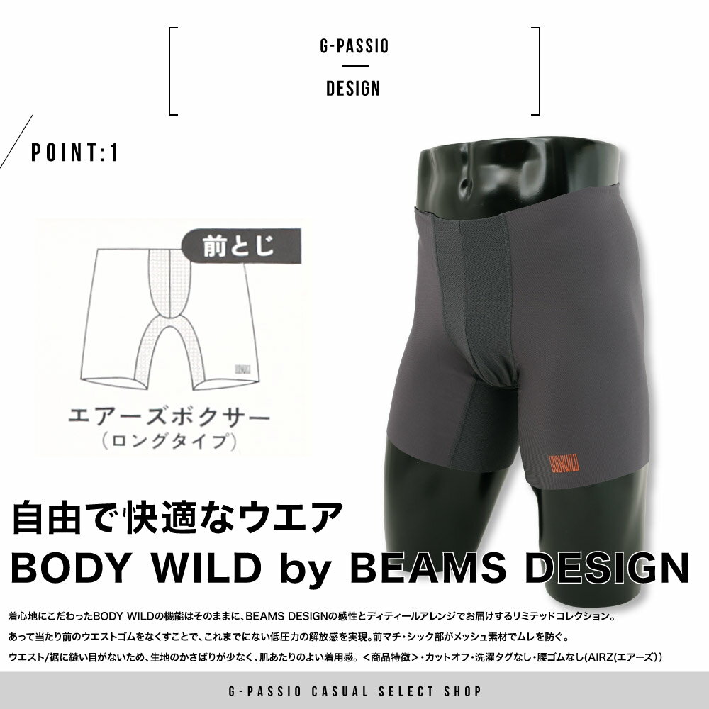 紳士 メンズ 肌着 インナー ボクサーパンツ ...の紹介画像2