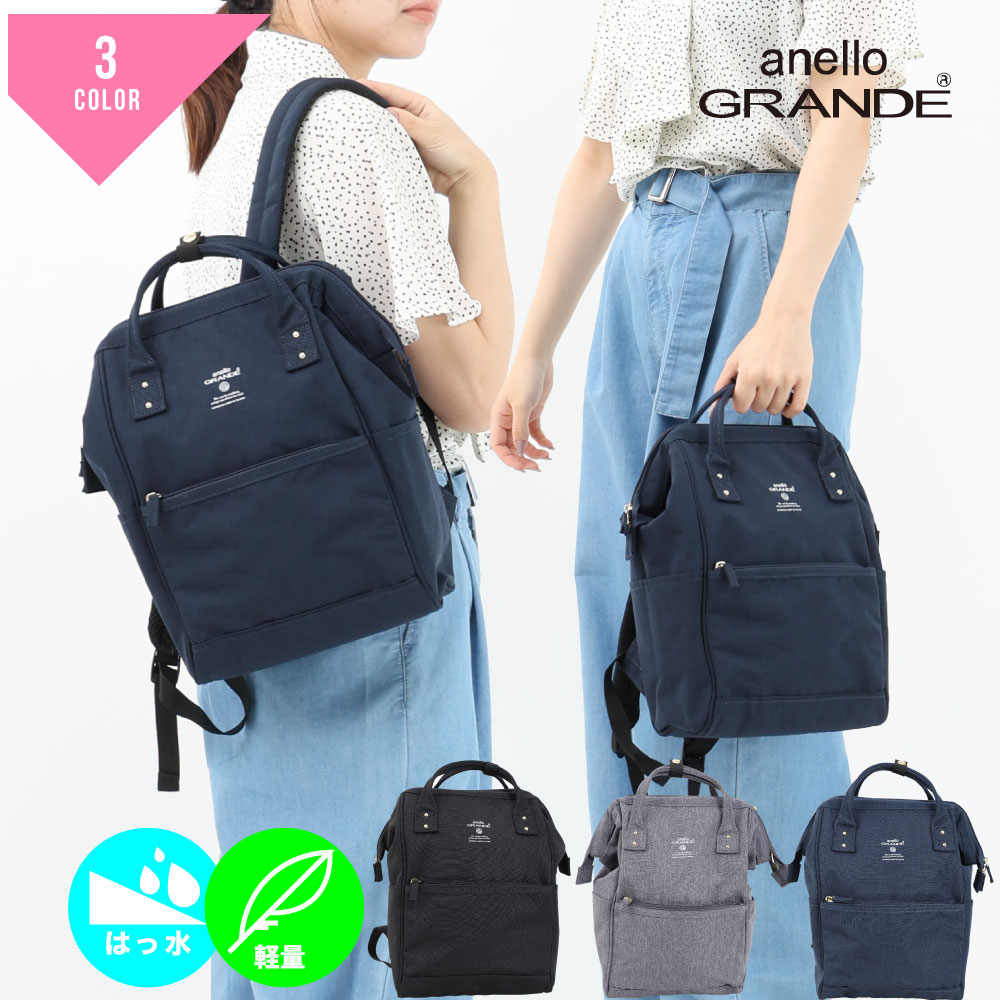 anelloGRANDE ͥ  ǥѥå å ݥå ˥å Хå ꡼    A4 ...