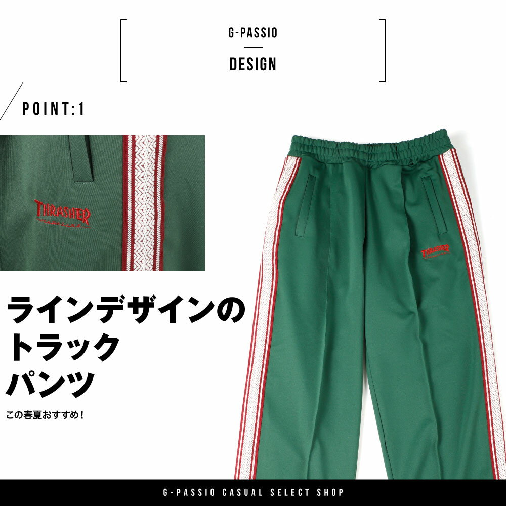 スラッシャー THRASHER ラインパンツ パンツ ジャージ スウェットパンツ スウェット スケーターパンツ メンズ レディース おしゃれ
