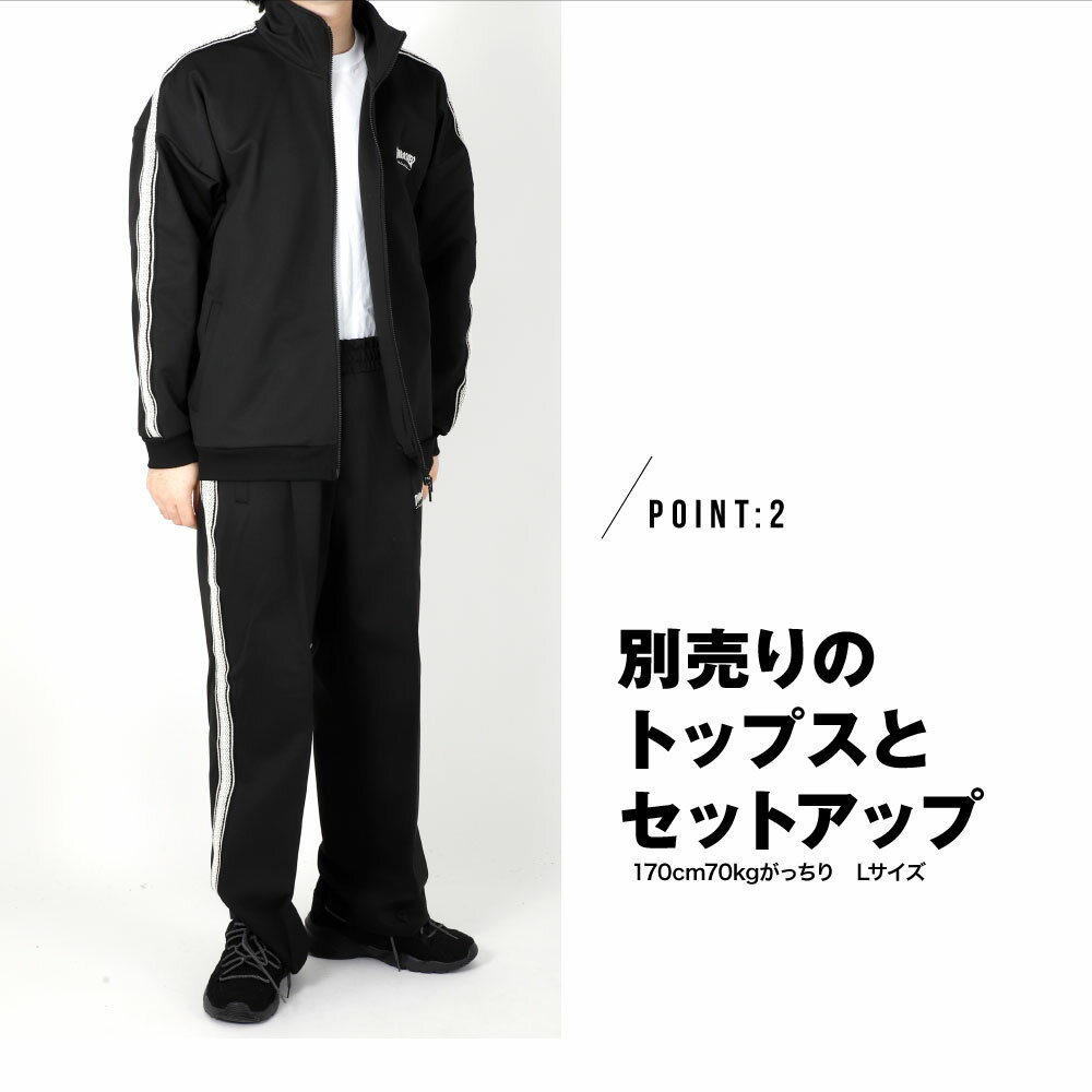 スラッシャー THRASHER ラインパンツ パンツ ジャージ スウェットパンツ スウェット スケーターパンツ メンズ レディース おしゃれ