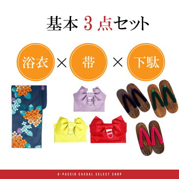 【宅配込】浴衣 セット レディース 浴衣3点セット ゆかた 大人 レトロ インシード 吸汗速乾 簡単 つくり帯 付け帯 紐付き 下駄付き 帯付き 一人で着れる 祭り