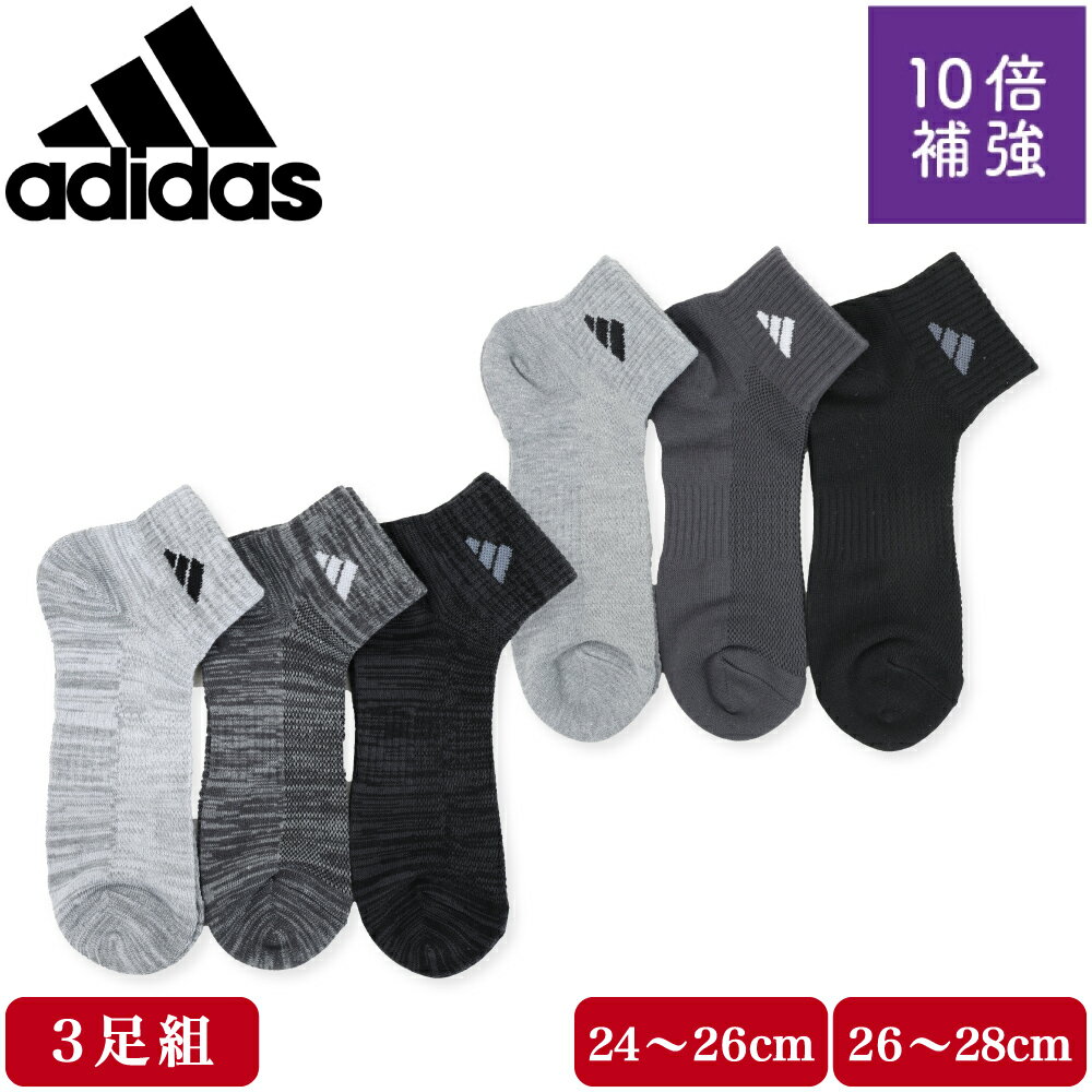 adidas ǥ å 3­  2428cm 硼Ⱦ  » ý ݡ ư  ̳ ˡ