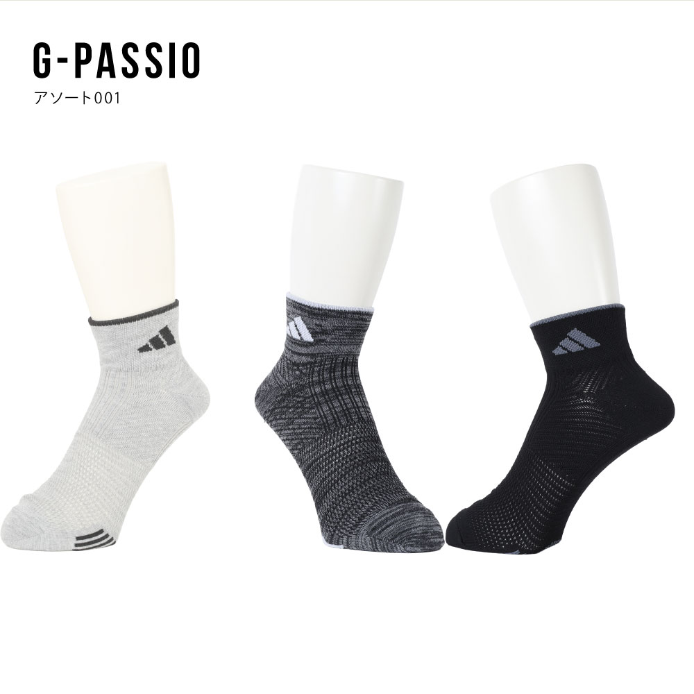 adidas アディダス ソックス 3足組 メンズ 24～28cm ショート丈 靴下 紳士 メッシ...