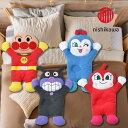 アンパンマン なかよしまくら 枕 西川 nishikawa ベビー 子供 出産祝い プレゼント ギフト ぬいぐるみ 抱き枕 だきまくら パイル 綿 まくら ドキ...