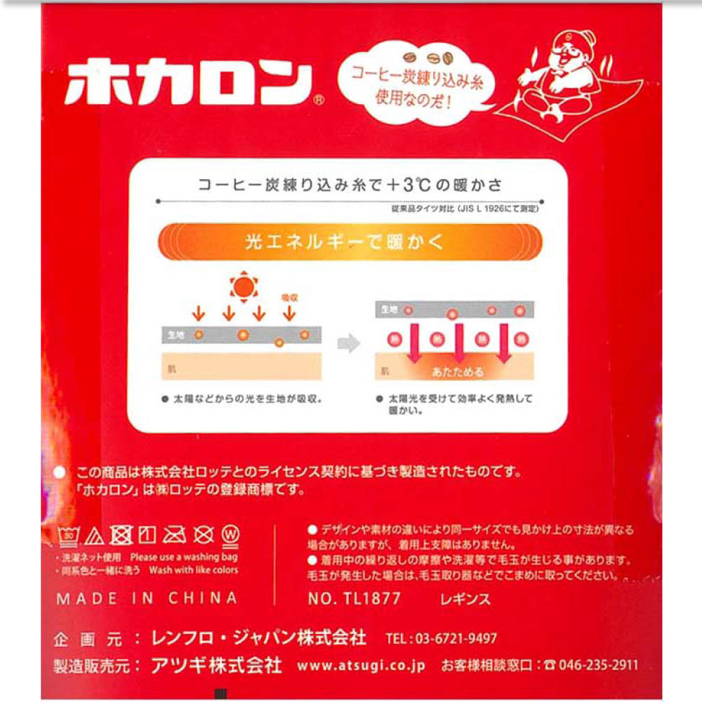 �ۥ����� ������ 160�ǥˡ��� ΢���� �Ȥ��� �����ͥ륮�� �䤨�к� �� ���� ���å� ���� �̳� �̶�