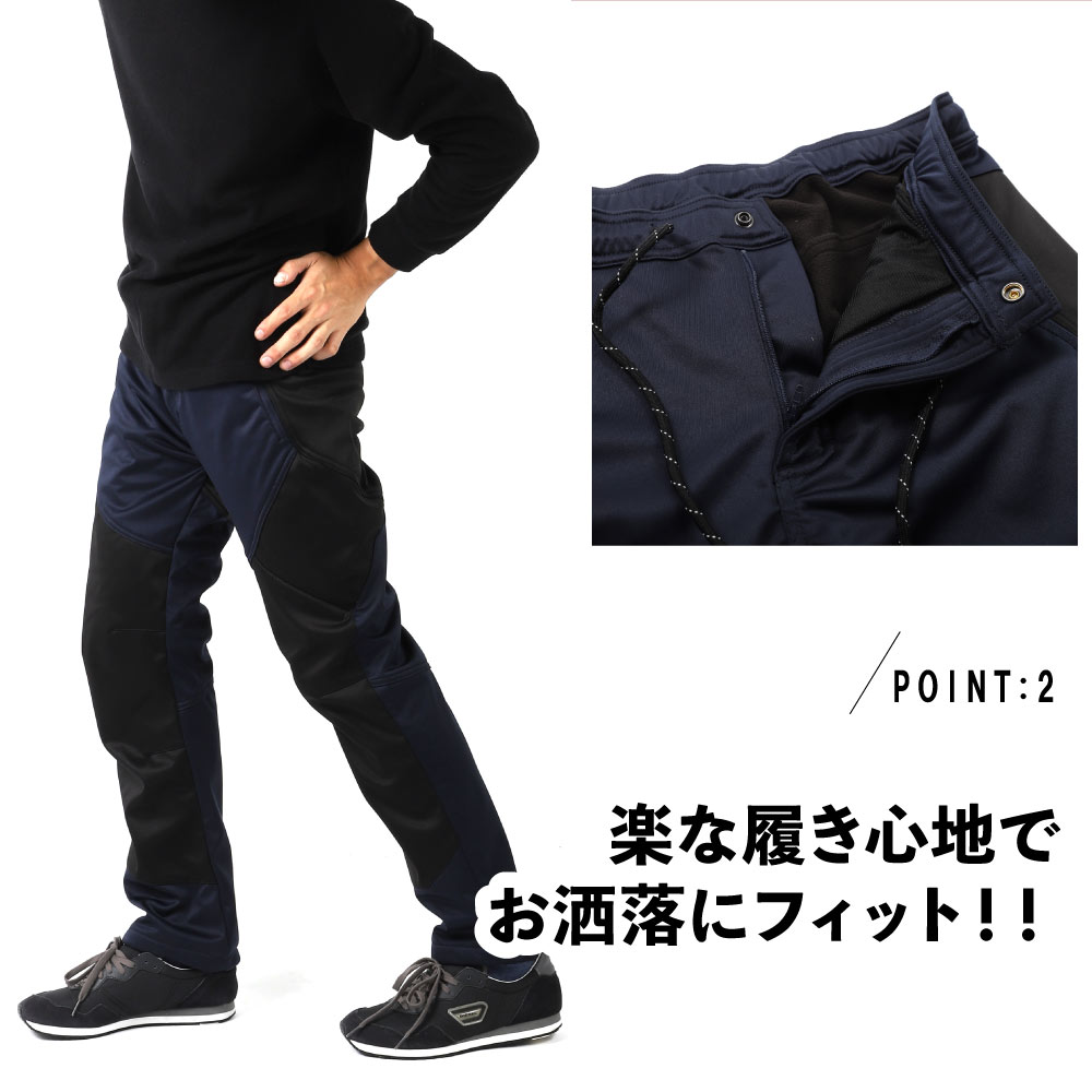 パンツ メンズ アウトドア OUTDOOR PRODUCTS ボンディング ストレッチ 防風 裏起毛 イージーパンツ 登山 キャンプ