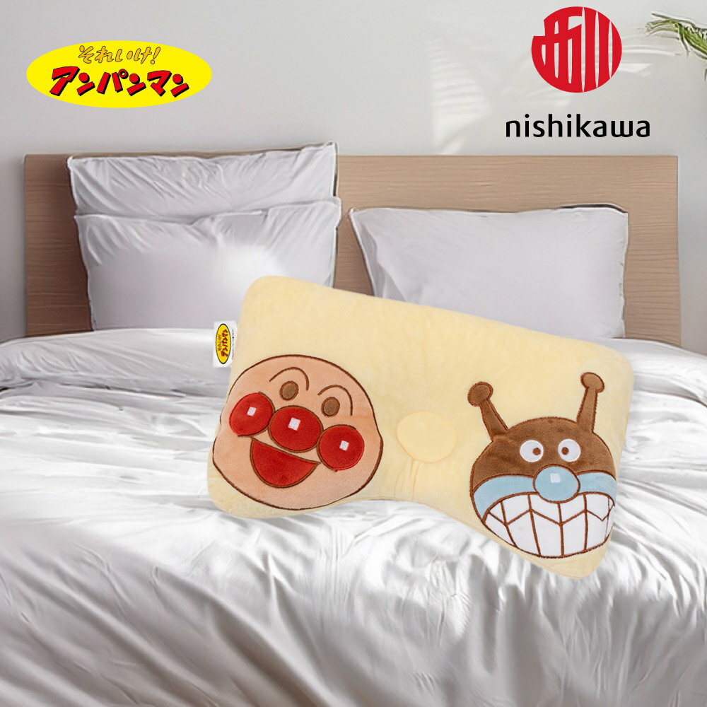 西川 こども用 枕 nishikawa アンパンマン 合織 まくら ばいきんまん 起毛 子供 ベビー 幼児 洗濯でき..