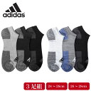 adidas アディダス メンズ ソックス スニーカー丈 3足組 靴下 紳士 メッシュ 通気性 ドライ くるぶし つま先かかと補強 土踏まず かかと周り サポート ロゴ スポーツ カジュアル