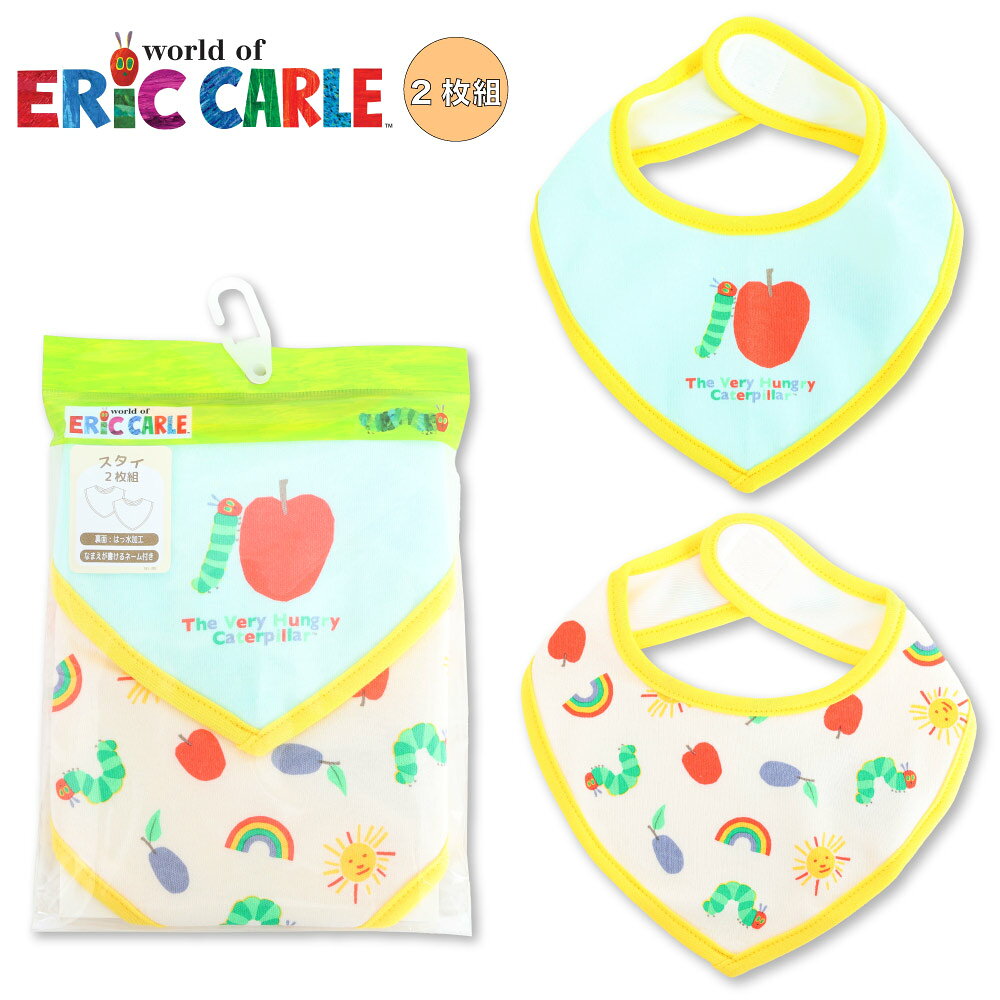 【送料無料】 コロンとしたスタイ(ブルー) 楽天市場】はらぺこあおむし スタイ（授乳用品・ベビー用食事用品