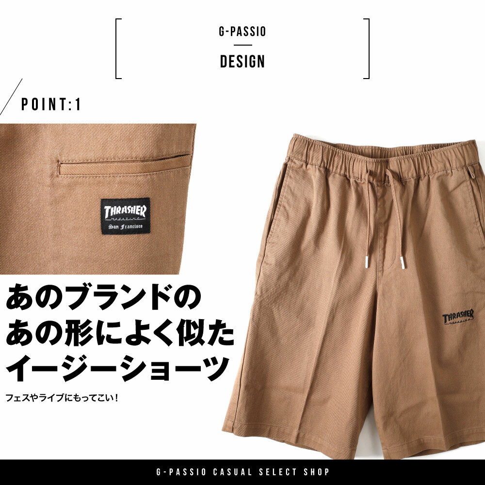 THRASHER スラッシャー イージーパンツ...の紹介画像2