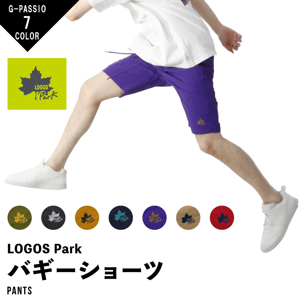 LOGOS PARK ロゴスパーク ロゴス ハーフパンツ 半パン メンズ 短パン バギーズ バギーショーツ 無地 ショーツ アウトドア OUTDOOR