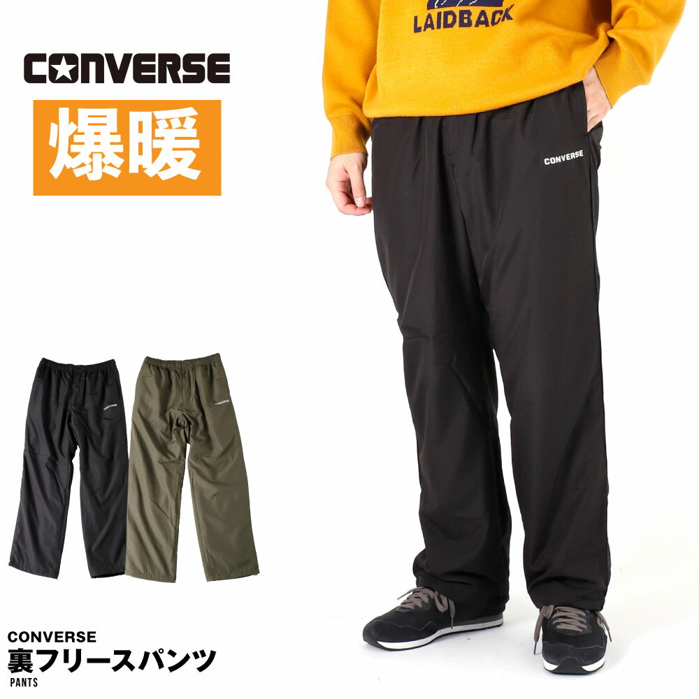 楽天市場】ナイロン パンツ ブラックの通販 楽天市場】ナイロン パンツ ブラックの通販