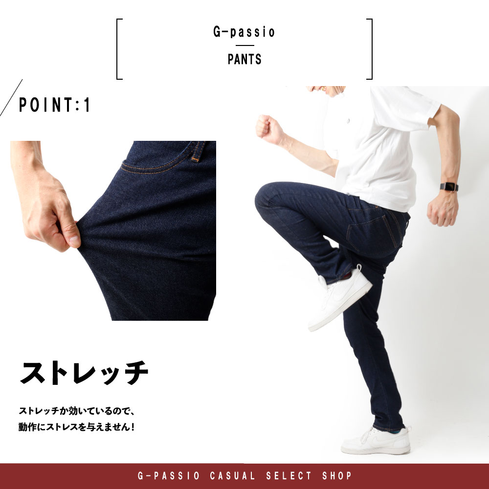 デニムパンツ メンズ 岡山デニム ジーンズ スウェット テーパード ストレッチ 日本...