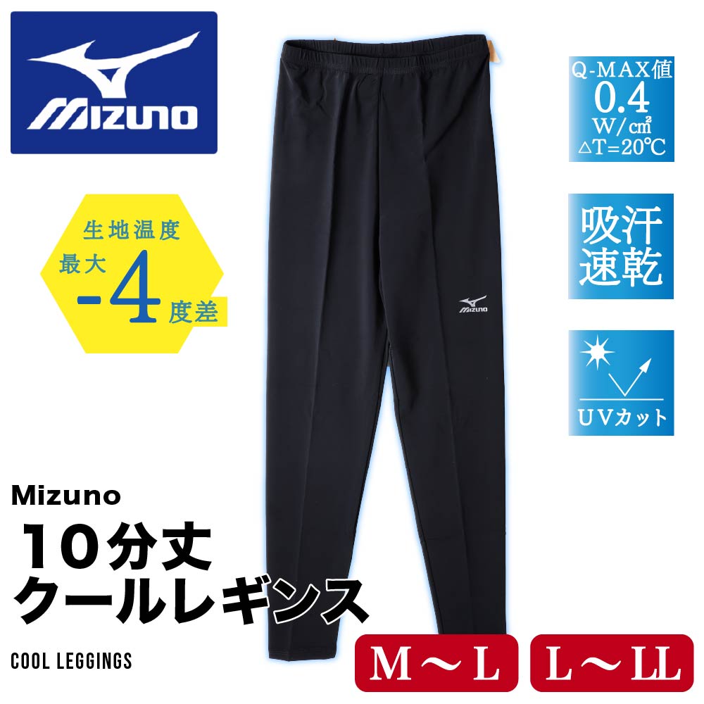 ~Ym 10 N[ MX fB[X Ci[ ^Cc mizuno wl ڐG⊴ z UVJbg O X|[c jO W K ubN