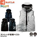 バートル burtle 3264 ストレッチ フーディ 防寒 ベスト 防風 防水 保温 フリース 男女兼用 ユニセックス メンズ レディース 作業 ワーク 秋冬...