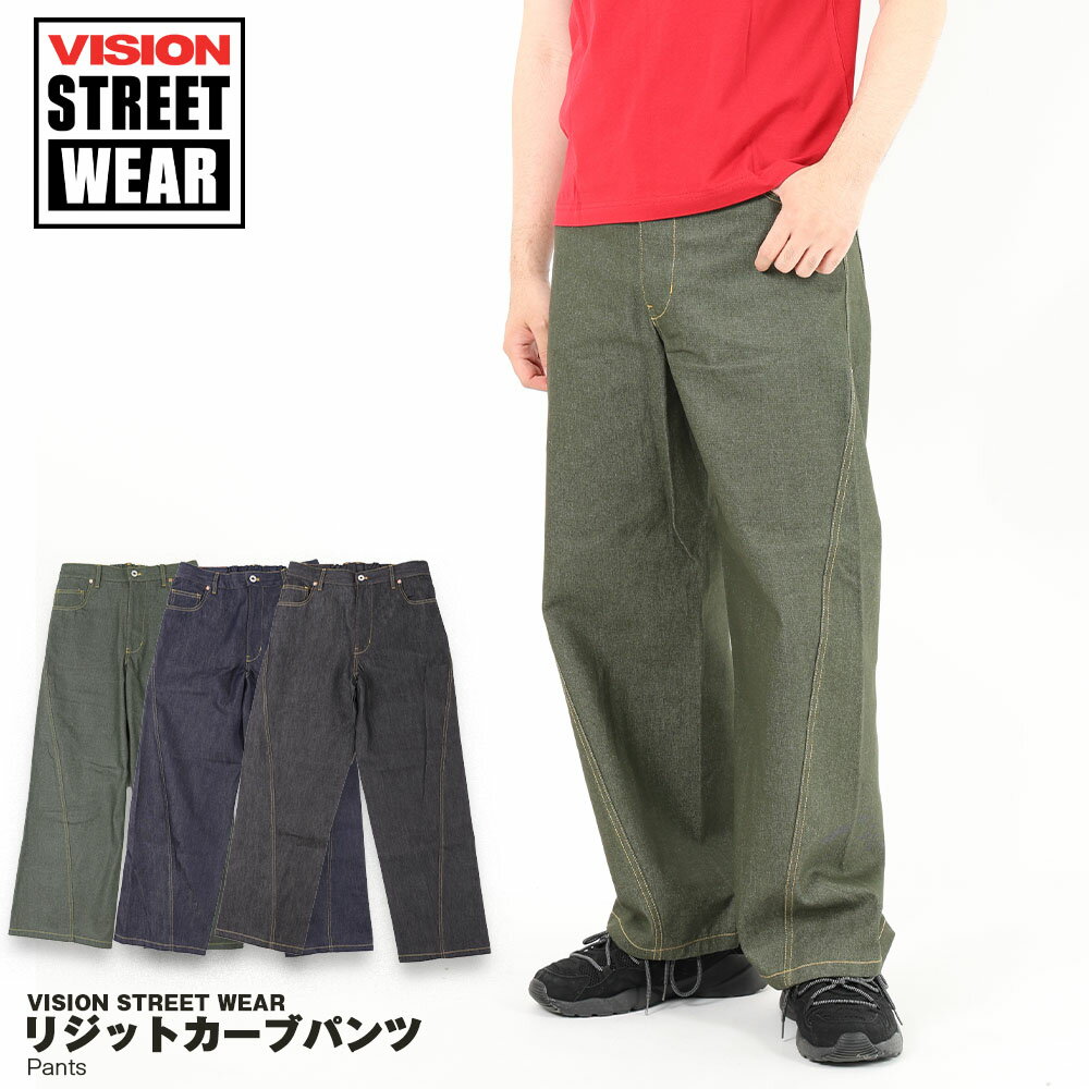 Rakuten - Vision street wear ヴィジョン リジット デニム ジーンズ リジットジーンズ カーブパンツ デニムパンツ メンズ レディース ワイドパンツ