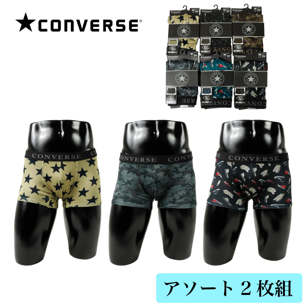 CONVERSEС󥺥ܥ֥꡼2Ĥ饤Ծ»β奢ȥѥĥ٥ŷȥå١֥롼֥åޥ