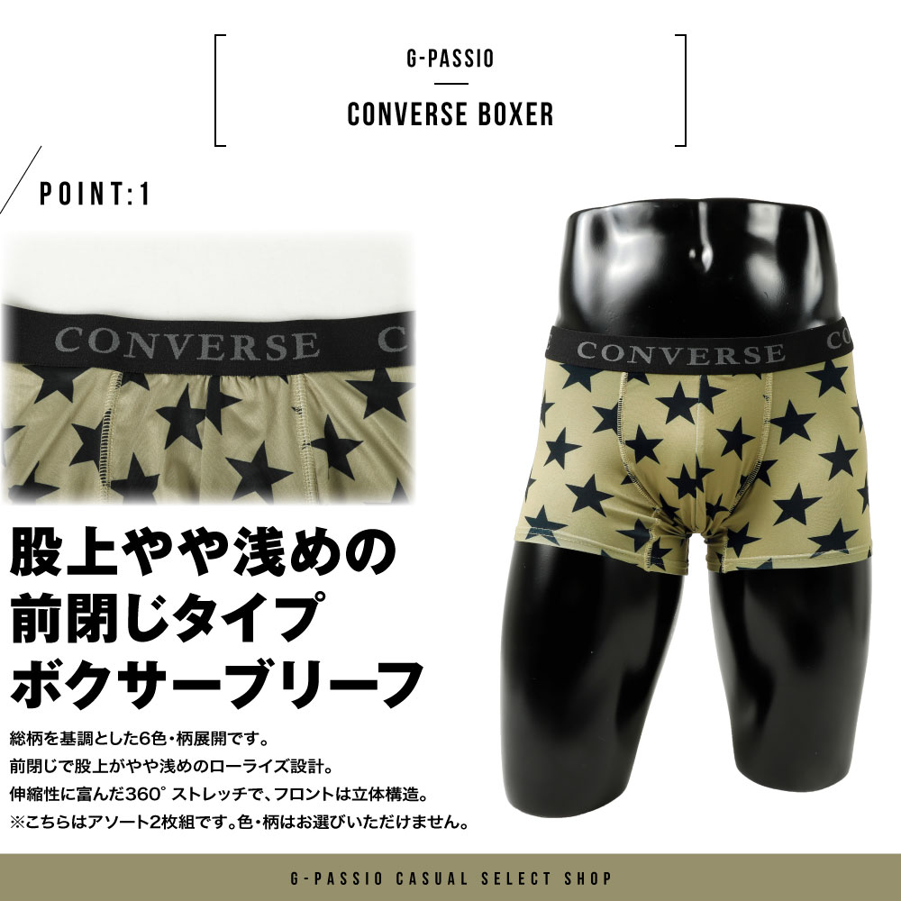CONVERSE コンバース メンズ ボクサー...の紹介画像2