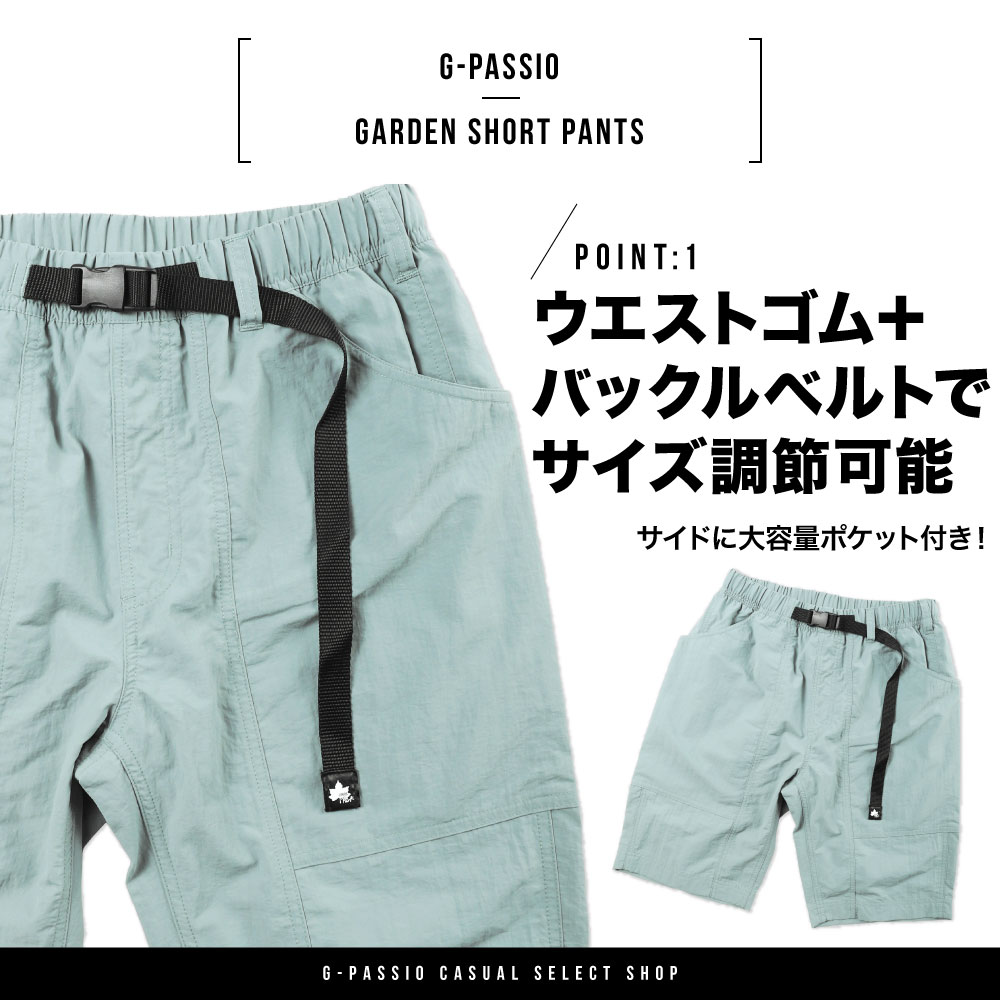 パンツ ショートパンツ ハーフパンツ ボトム LOGOS park ロゴス キャンプ アウトドア 水遊び 海 山 川 撥水 春夏 ウエストゴム