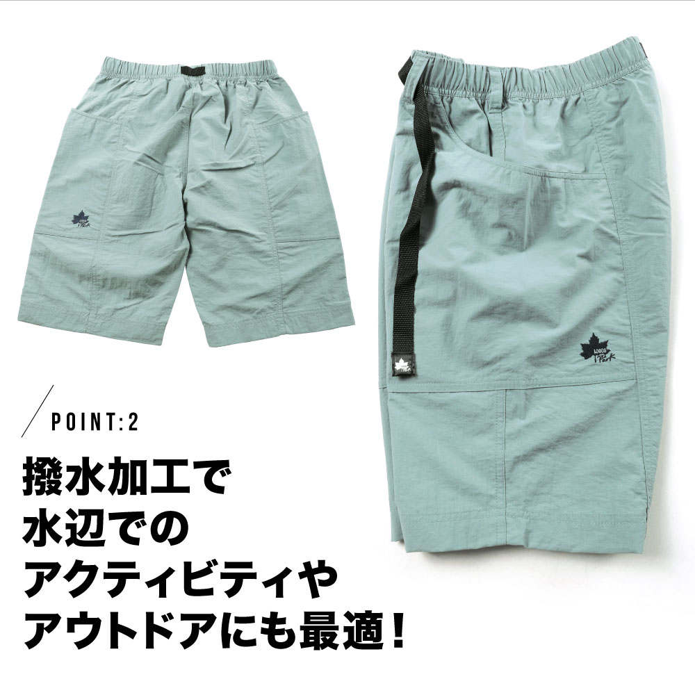 パンツ ショートパンツ ハーフパンツ ボトム LOGOS park ロゴス キャンプ アウトドア 水遊び 海 山 川 撥水 春夏 ウエストゴム