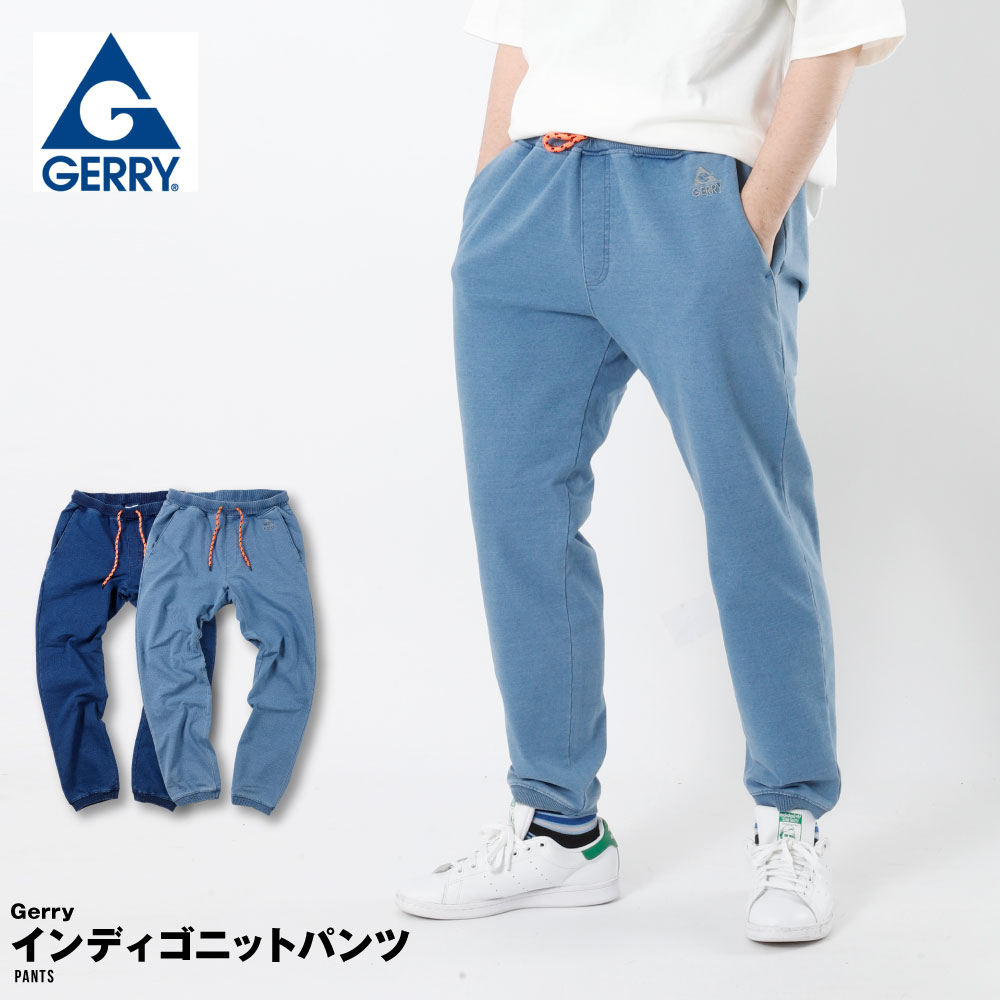 ジェリー GERRY ジョガー ジョガーパンツ テーパード パンツ アウトドアパンツ アウトドア クライミングパンツ メン…