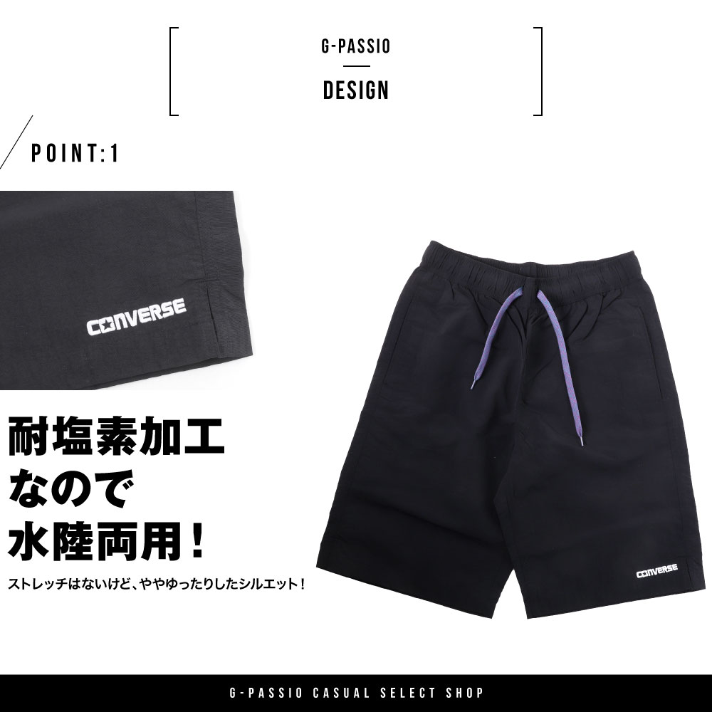 コンバース CONVERSE ハーフパンツ バギーショーツ メンズ レディース おしゃれ 新...