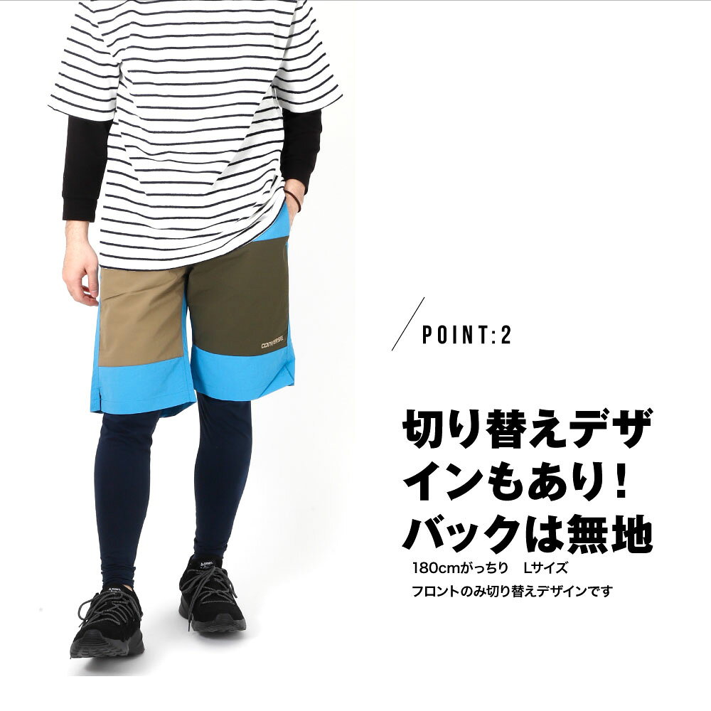 コンバース CONVERSE ハーフパンツ バギーショーツ メンズ レディース おしゃれ 新...