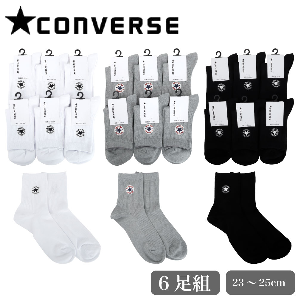 CONVERSE Ro[X C fB[X N[ \bNX 6g wl n S hJ Xg[g X|[c Vv ʊw ʋ AEghA zCg O[ ubN