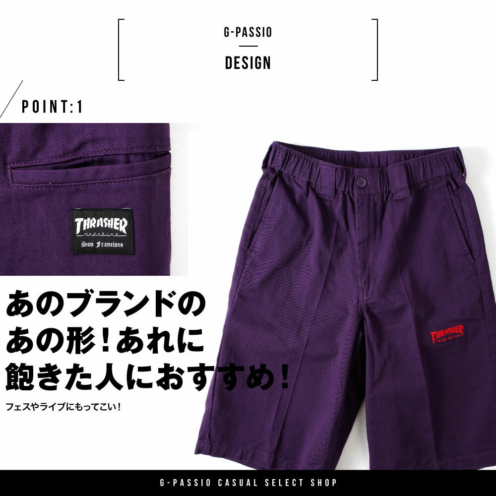 THRASHER スラッシャー ワークハーフパンツ ハーフパンツ 短パン メンズ レディー...