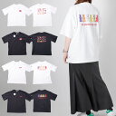 ハリボー ディスカス コラボ Tシャツ プリント レディース メンズ オーバーサイズ ビッグサイズ ブラック ホワイト かわいい