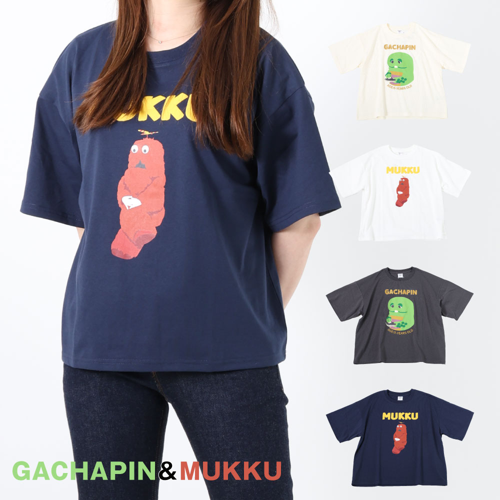 楽天市場】ガチャピンTシャツの通販