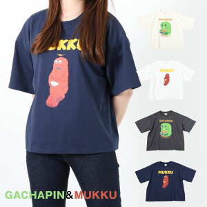ガチャピン&ムック 半袖Tシャツ かわいい オーバーサイズ ルーズシルエット オフ ホワイト チャコール ネイビー