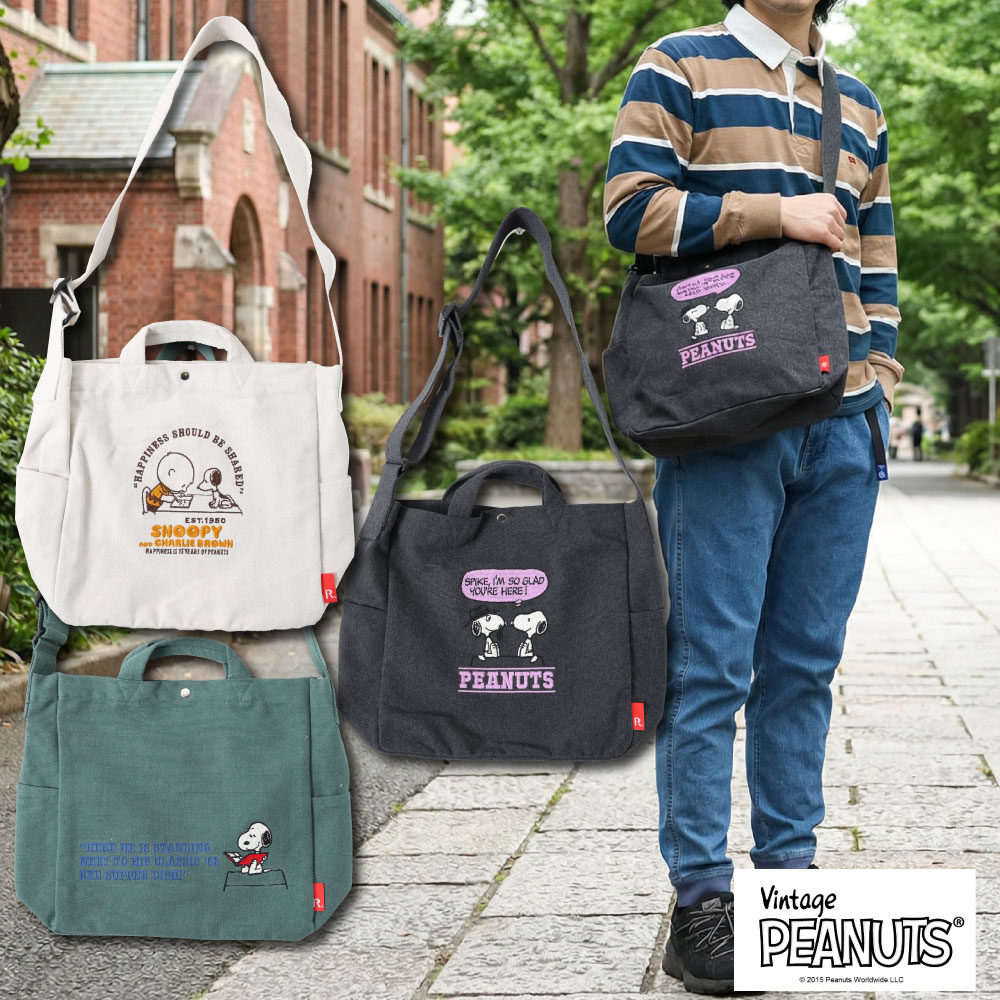 楽天市場】トート ヴィンテージ ピーナッツの通販
