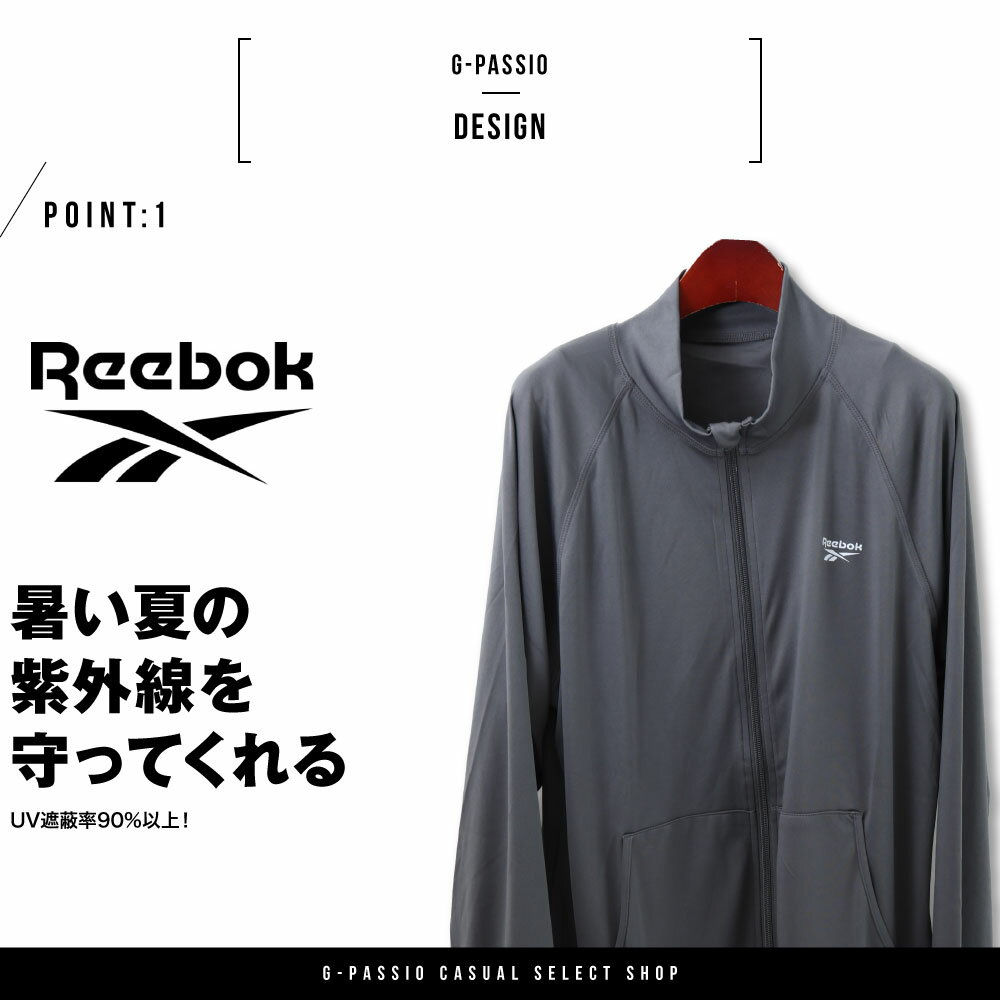 ラッシュガード 水着 Reebok リーボック メンズ レディース UVウェア UVカット 日...