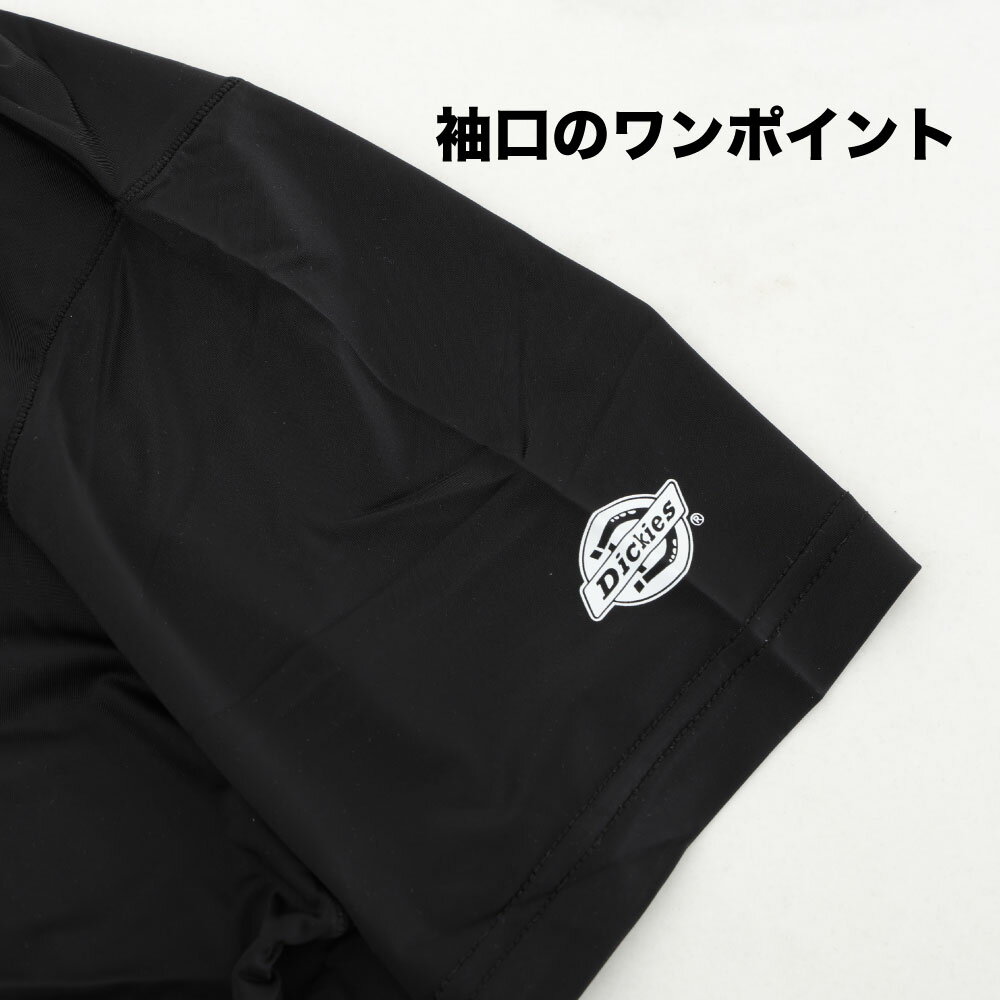 Dickies ディッキーズ 接触冷感 メンズ 肌着 インナー 半袖 吸汗速乾 V首 Tシャツ アンダー 無地 半そで