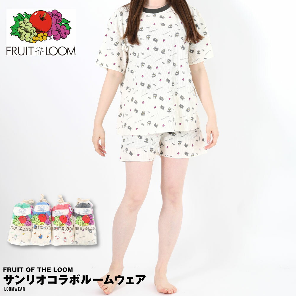 FRUIT OF THE LOOM フルーツオブザルーム バッドばつ丸 タキシードサム ハローキティー ポチャッコ ワッフル ルームウェア 上下セット 半袖Tシャツ ショートパンツ パジャマ レディース 部屋着 リラックスウェア 夏 ギフト